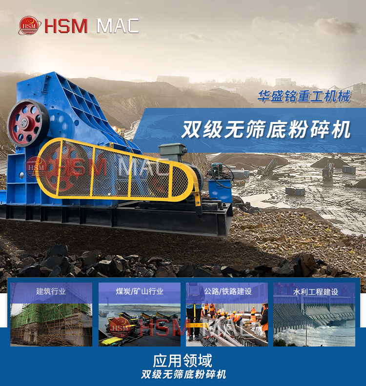 大型建筑垃圾粉碎機(jī)多少錢,？