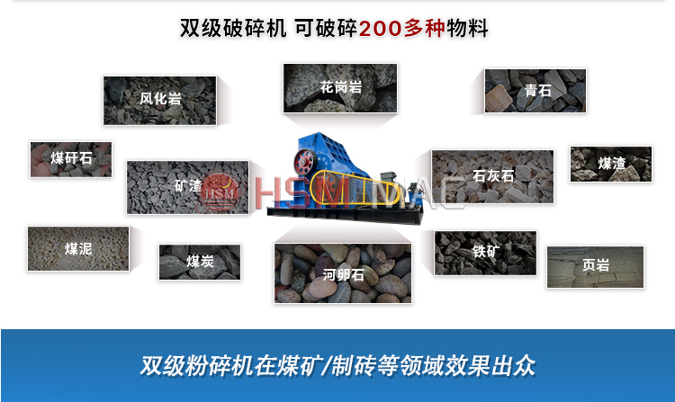 大型建筑垃圾粉碎機(jī)多少錢,？
